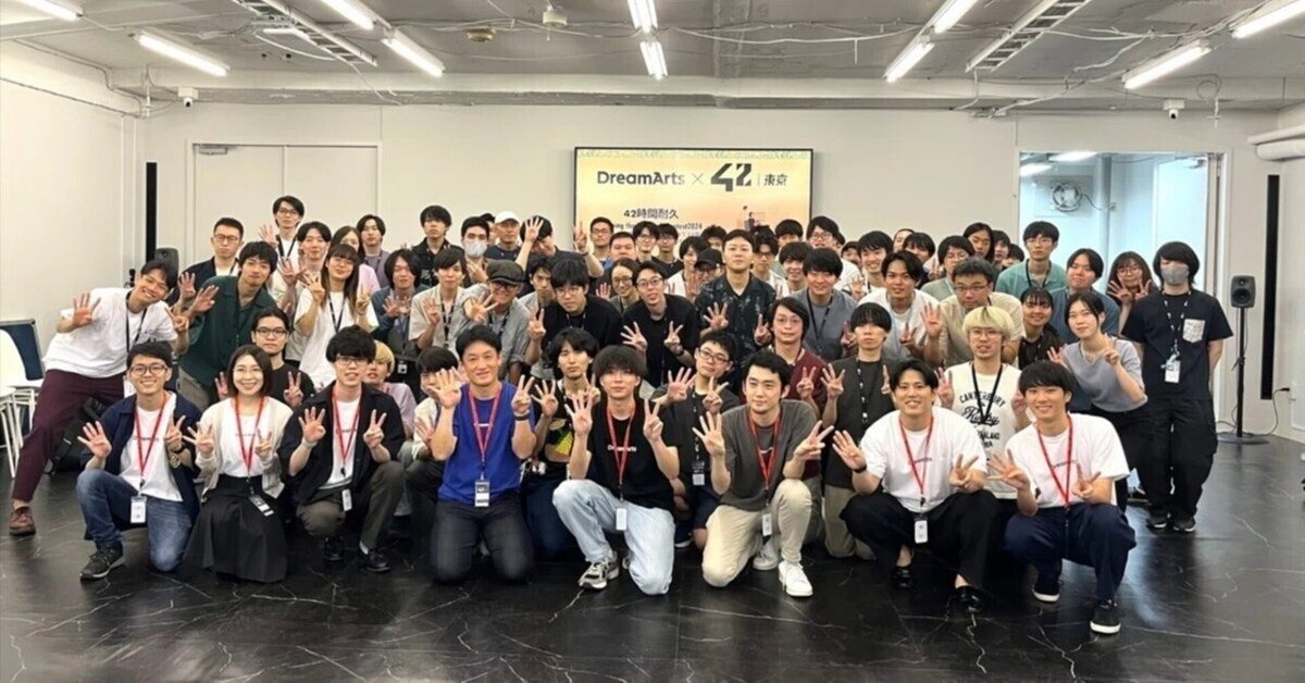 42 Tokyo × ドリーム・アーツ「42時間耐久 ‘Tuning the backend’ Contest 2024」レポート：セキュリティ意識を高めるCTO直下の1Dayインターンに優勝チームが挑む！